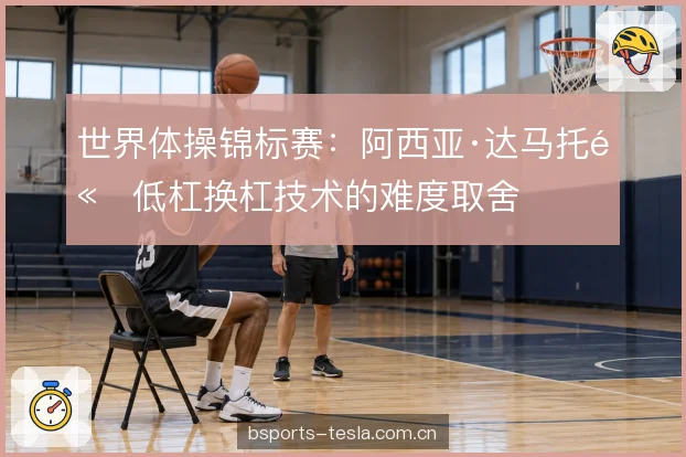 稳定性成本的估算